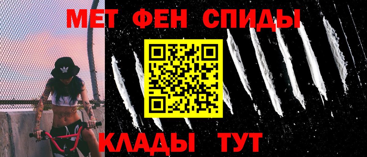 Amphetamine 97% Аксай