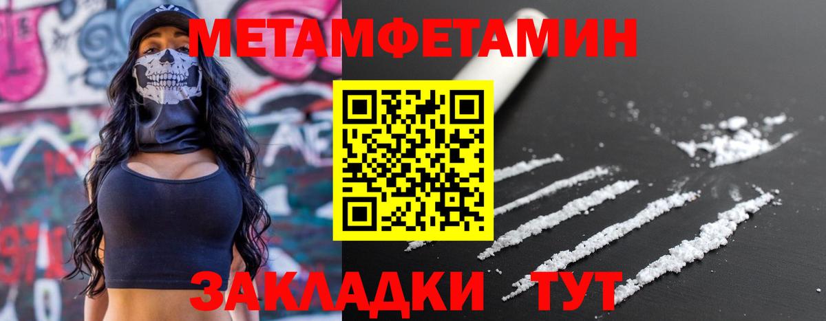 Аксай  Amphetamine 97%  АМФЕТАМИН  Вход с VPN 