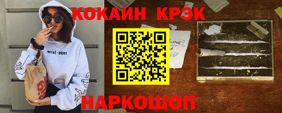 КОКАИН Эквадор Аксай
