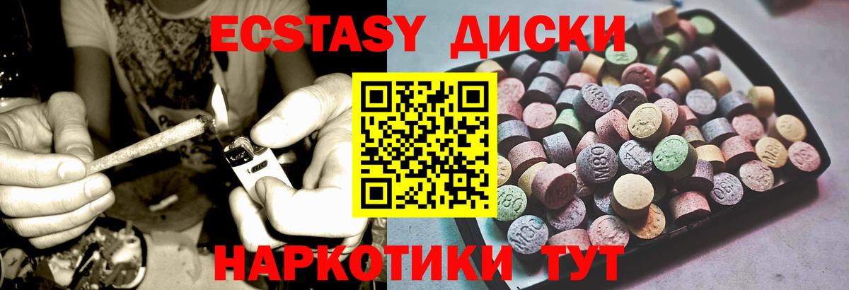 дарк нет как зайти  Экстази XTC  ссылка на мегу как зайти  Вход с VPN  Экстази Punisher  Аксай 