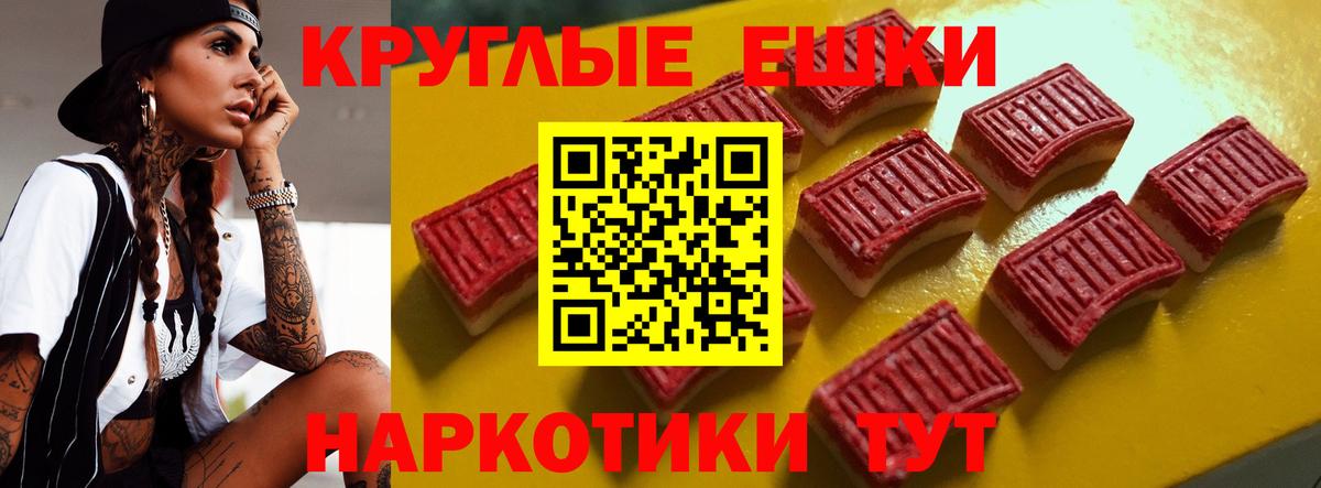 Экстази ешки Аксай