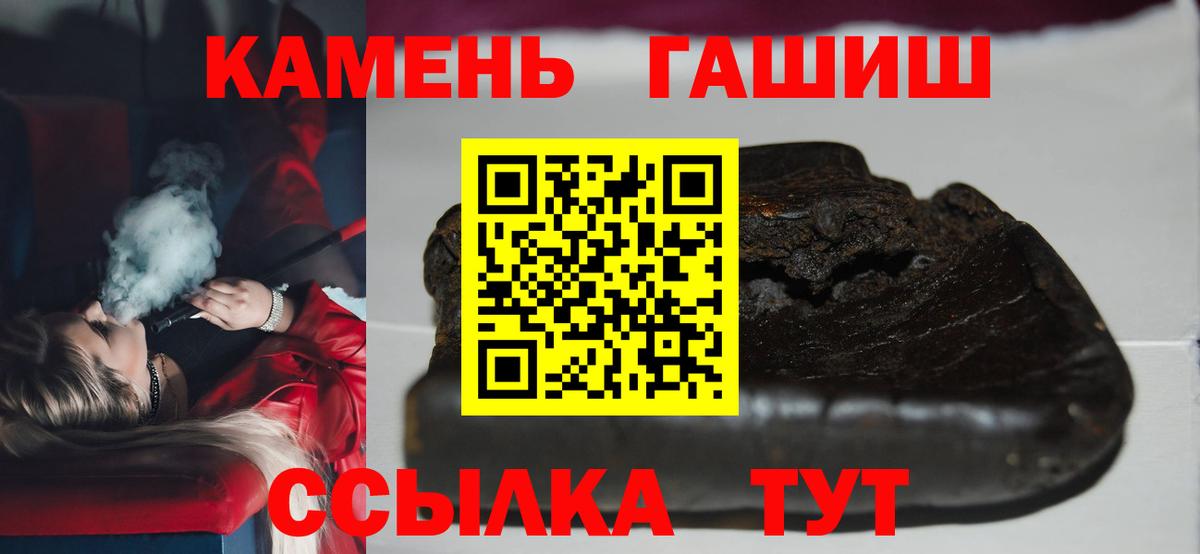Гашиш Premium  Вход с VPN  Аксай  Гашиш Ice-O-Lator 