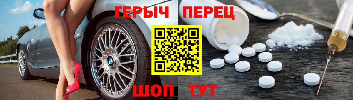 ГЕРОИН Афган Аксай
