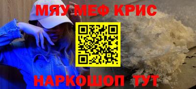ГАЛЛЮЦИНОГЕННЫЕ ГРИБЫ Краснокаменск