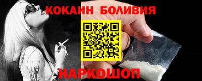 MESCALINE Краснознаменск