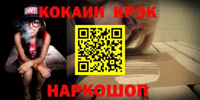 MESCALINE Краснознаменск