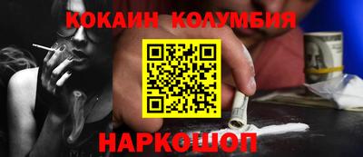 ГАЛЛЮЦИНОГЕННЫЕ ГРИБЫ Краснокаменск