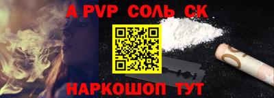 ГАЛЛЮЦИНОГЕННЫЕ ГРИБЫ Краснокаменск