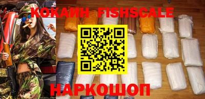 MESCALINE Краснознаменск