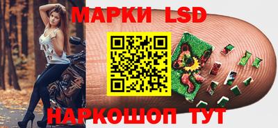 ГАЛЛЮЦИНОГЕННЫЕ ГРИБЫ Краснокаменск