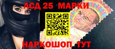 ГАЛЛЮЦИНОГЕННЫЕ ГРИБЫ Краснокаменск