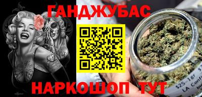 ГАЛЛЮЦИНОГЕННЫЕ ГРИБЫ Краснокаменск