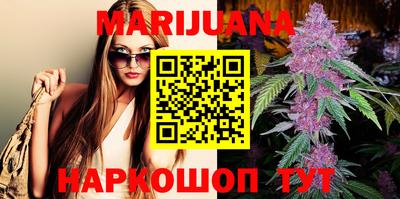 MESCALINE Краснознаменск