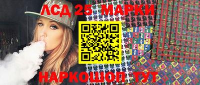 ГАЛЛЮЦИНОГЕННЫЕ ГРИБЫ Краснокаменск