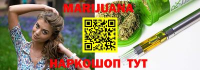 MESCALINE Краснознаменск