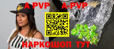ГАЛЛЮЦИНОГЕННЫЕ ГРИБЫ Краснокаменск