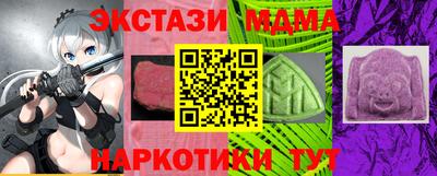 MESCALINE Краснознаменск