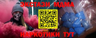 MESCALINE Краснознаменск