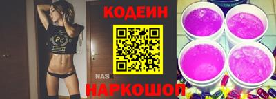 ГАЛЛЮЦИНОГЕННЫЕ ГРИБЫ Краснокаменск