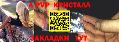 MESCALINE Краснознаменск
