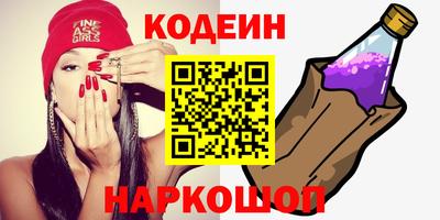 MESCALINE Краснознаменск