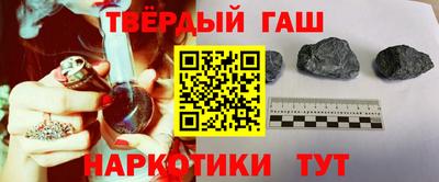 ГАЛЛЮЦИНОГЕННЫЕ ГРИБЫ Краснокаменск