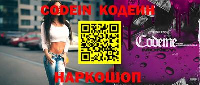 ГАЛЛЮЦИНОГЕННЫЕ ГРИБЫ Краснокаменск