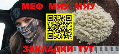 ГАЛЛЮЦИНОГЕННЫЕ ГРИБЫ Краснокаменск