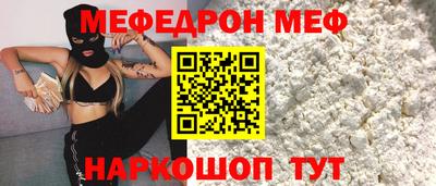 ГАЛЛЮЦИНОГЕННЫЕ ГРИБЫ Краснокаменск