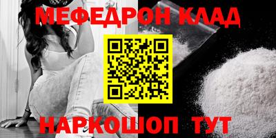 MESCALINE Краснознаменск