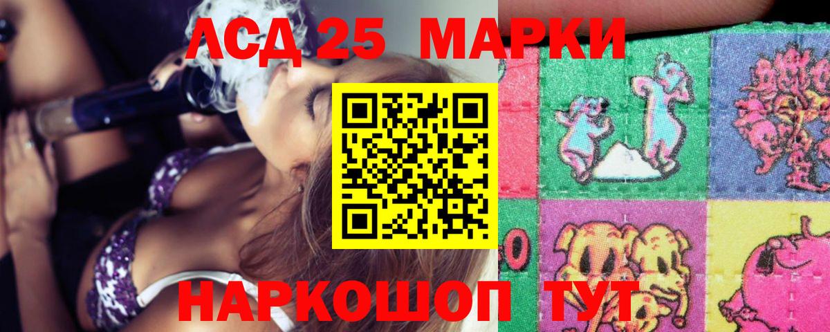 Аксай  Лсд 25 экстази ecstasy  Вход с VPN 