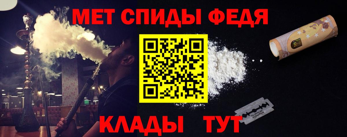 Первитин  Вход с VPN  Аксай  Первитин пудра 