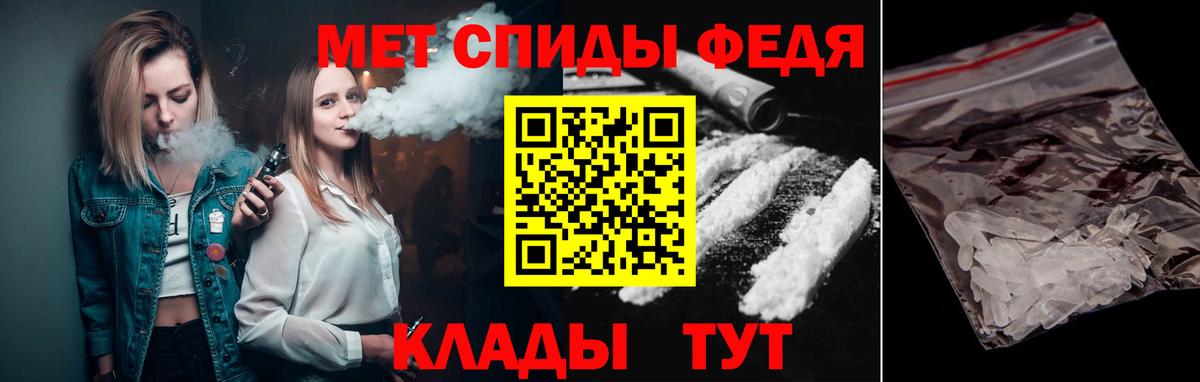 Метамфетамин пудра Аксай