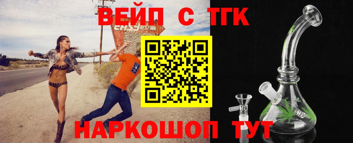 Дистиллят ТГК концентрат Аксай