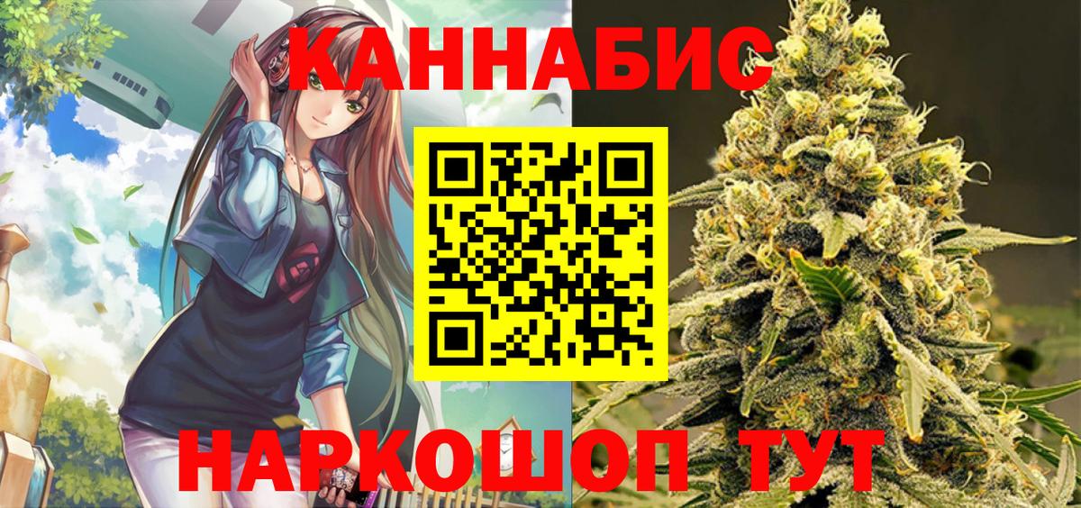 Конопля LSD WEED Аксай
