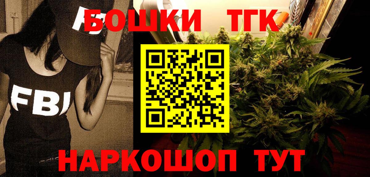 Аксай  Конопля MAZAR  Бошки Шишки сатива  Вход с VPN 
